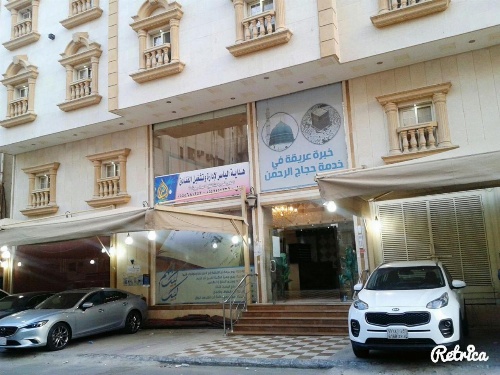 Hidayah Al Yaser image 1